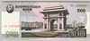 [Korea, North 500 Won]