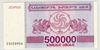 [Georgia 500,000 Laris]