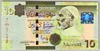 [Libya 10 Dinars]