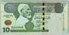 [Libya 10 Dinars]