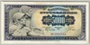 [Yugoslavia 5,000 Dinara]