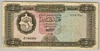 [Libya 5 Dinars]