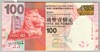 [Hong Kong 100 Dollars]