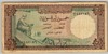 [Syria 50 Pounds]