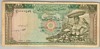 [Syria 100 Pounds]