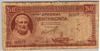 [Greece 50 Drachmai]