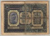 [Italy 10 Lire]