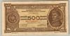 [Yugoslavia 500 Dinara]