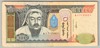 [Mongolia 10,000 Tugrik]