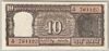 [India 10 Rupees]
