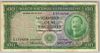 [Mozambique 100 Escudos]