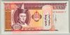 [Mongolia 20 Tugrik]