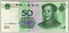 [China 50 Yuan]