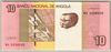 [Angola 10 Kwanzas]