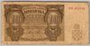 [Croatia 10 Kuna]
