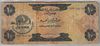 [United Arab Emirates 10 Dirhams]