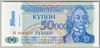 [Transnistria 50,000 Rublei]