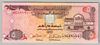 [United Arab Emirates 5 Dirhams]