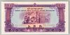 [Laos 50 Kip]