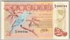 [Suriname 2 1/2 Gulden]