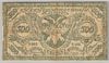 [Russia 500 Rubles]