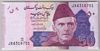 [Pakistan 50 Rupees]