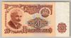 [Bulgaria 20 Leva]