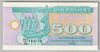 [Ukraine 500 Karbovantsiv]