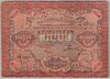 [Russia 10,000 Rubles]