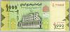 [Yemen Arab Republic 1,000 Rials]