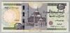 [Egypt 20 Pounds]