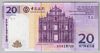 [Macau 20 Patacas]
