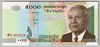 [Cambodia 5,000 Riels]