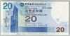 [Hong Kong 20 Dollars]
