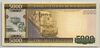 [Mauritania 5,000 Ouguiya Pick:P-21]