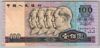 [China 100 Yuan]