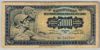 [Yugoslavia 5,000 Dinara]