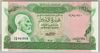 [Libya 10 Dinars]