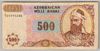 [Azerbaijan Republic 500 Manat]