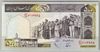 [Iran 500 Rials]