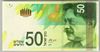 [Israel 50 New Sheqalim]