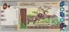 [Sudan 50 Pounds]