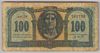 [Greece 100 Drachmai]