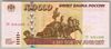 [Russia 100,000 Rubles]