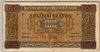[Greece 100 Drachmai]