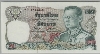 [Thailand 20 Baht]