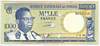 [Congo Democratic Republic 1,000 Francs]