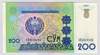 [Uzbekistan 200 Sum]