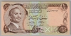 [Jordan 1/2 Dinar]