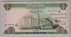 [Iraq 1/4 Dinar]